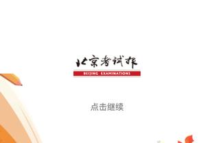 官方：丽贝卡-韦尔奇将成为英超历史上第一位女性主裁判！